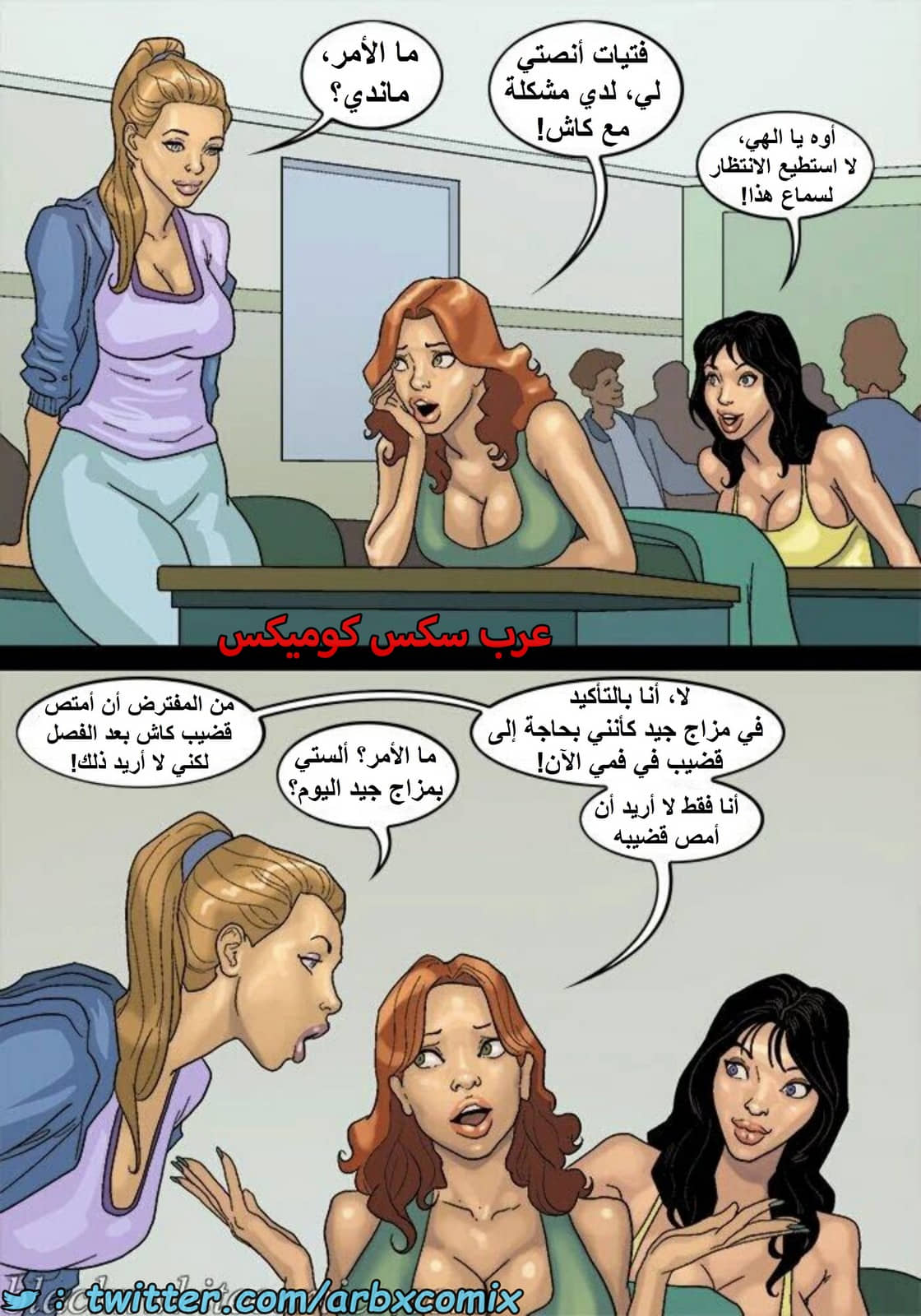 1601 الأحتجاز - الجزء 3 1601 الأحتجاز - الجزء 3