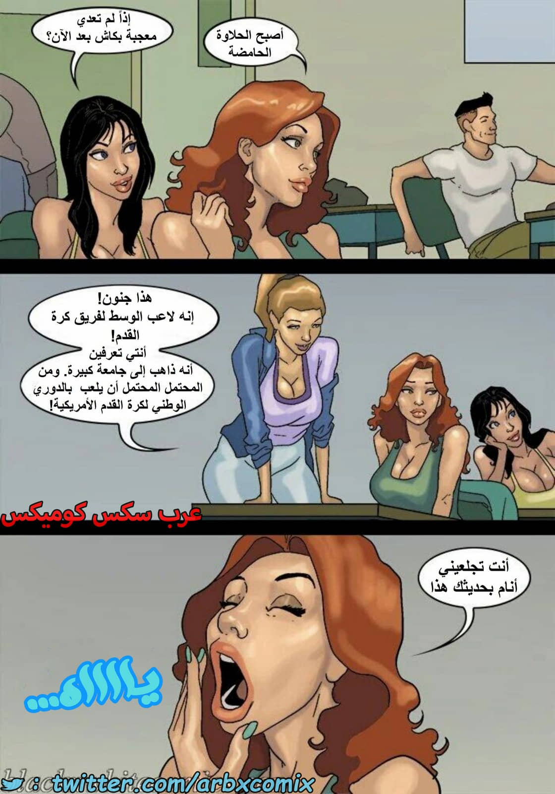 1601 الأحتجاز - الجزء 3 1601 الأحتجاز - الجزء 3