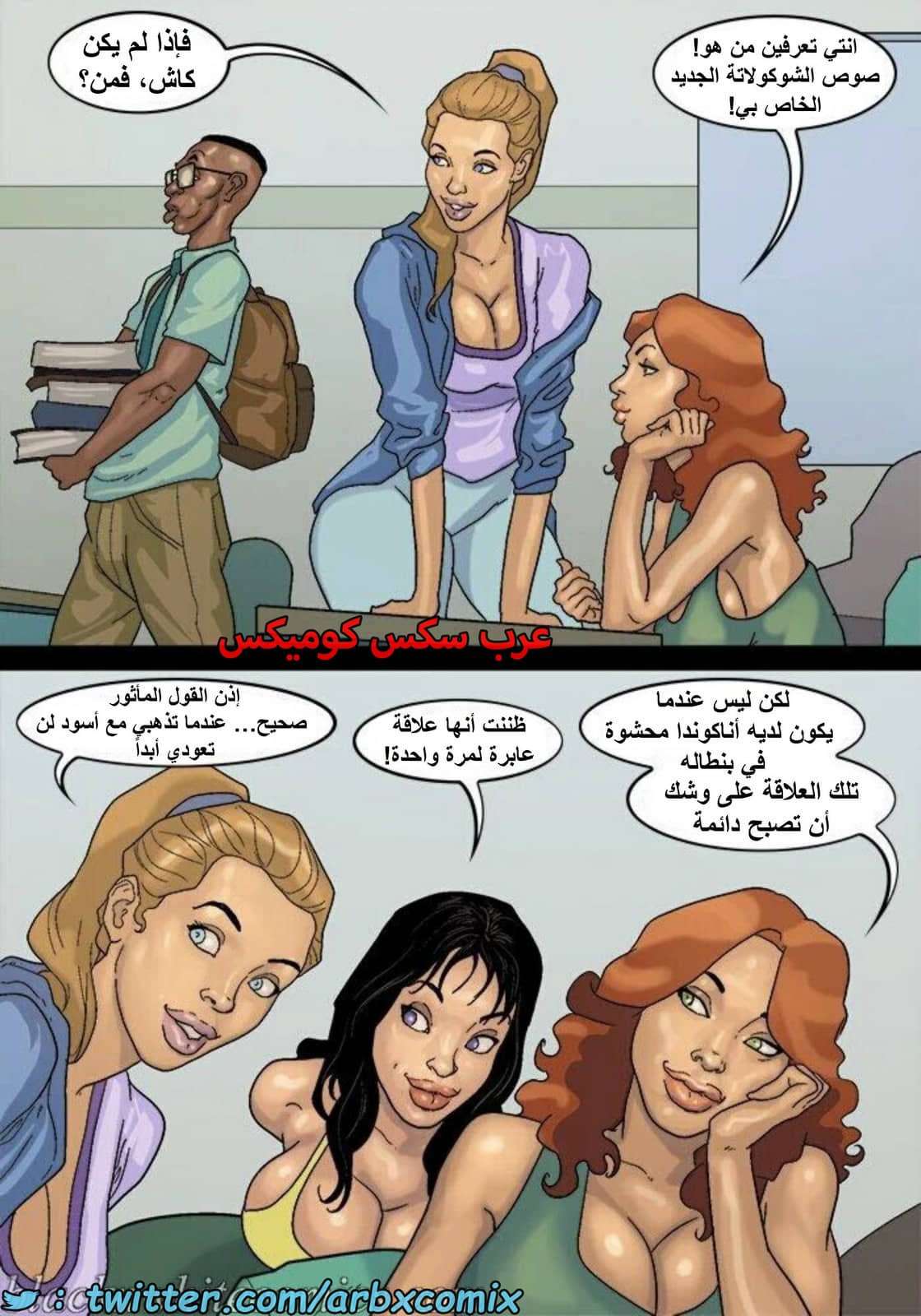 1601 الأحتجاز - الجزء 3 1601 الأحتجاز - الجزء 3