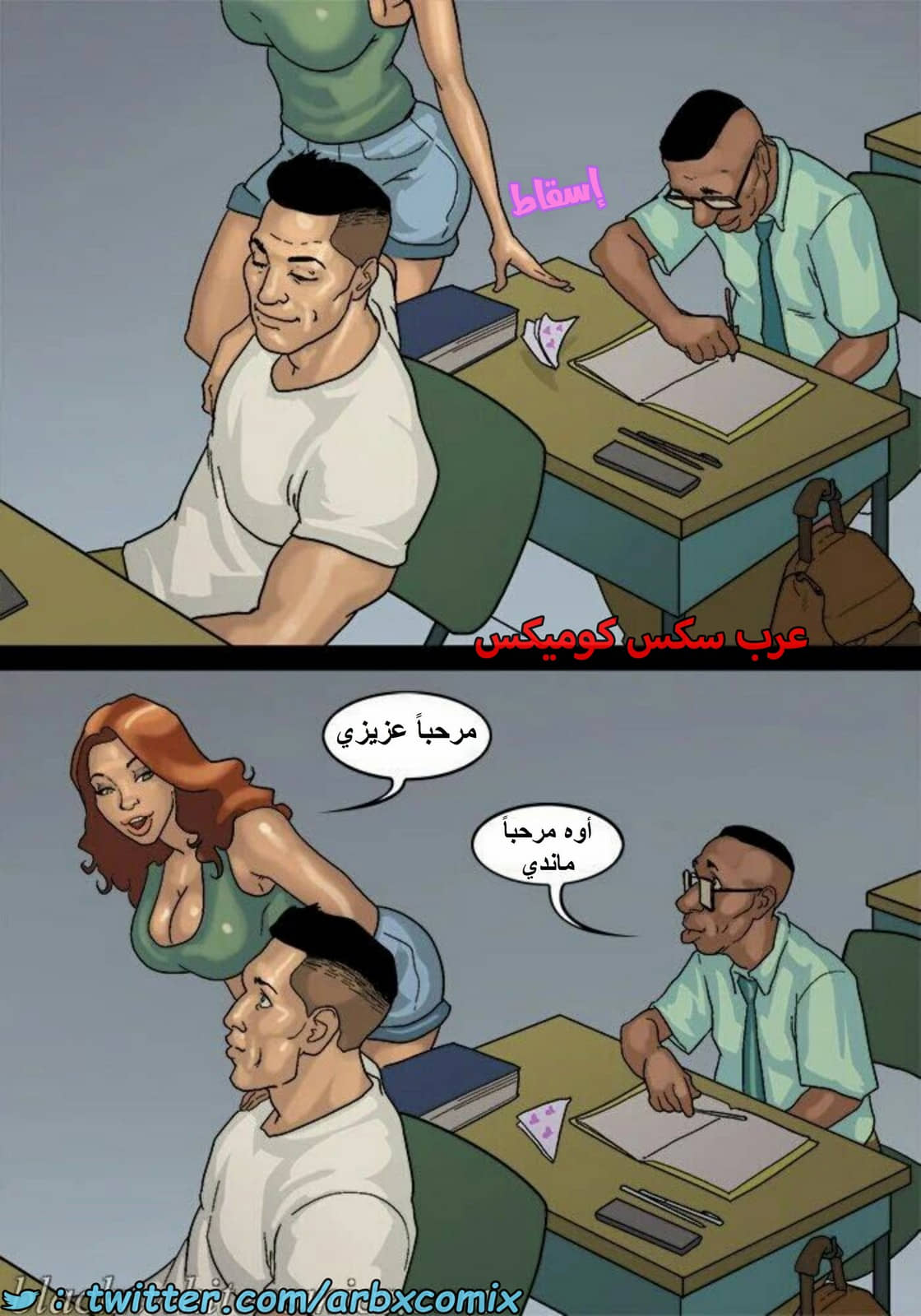 1601 الأحتجاز - الجزء 3 1601 الأحتجاز - الجزء 3