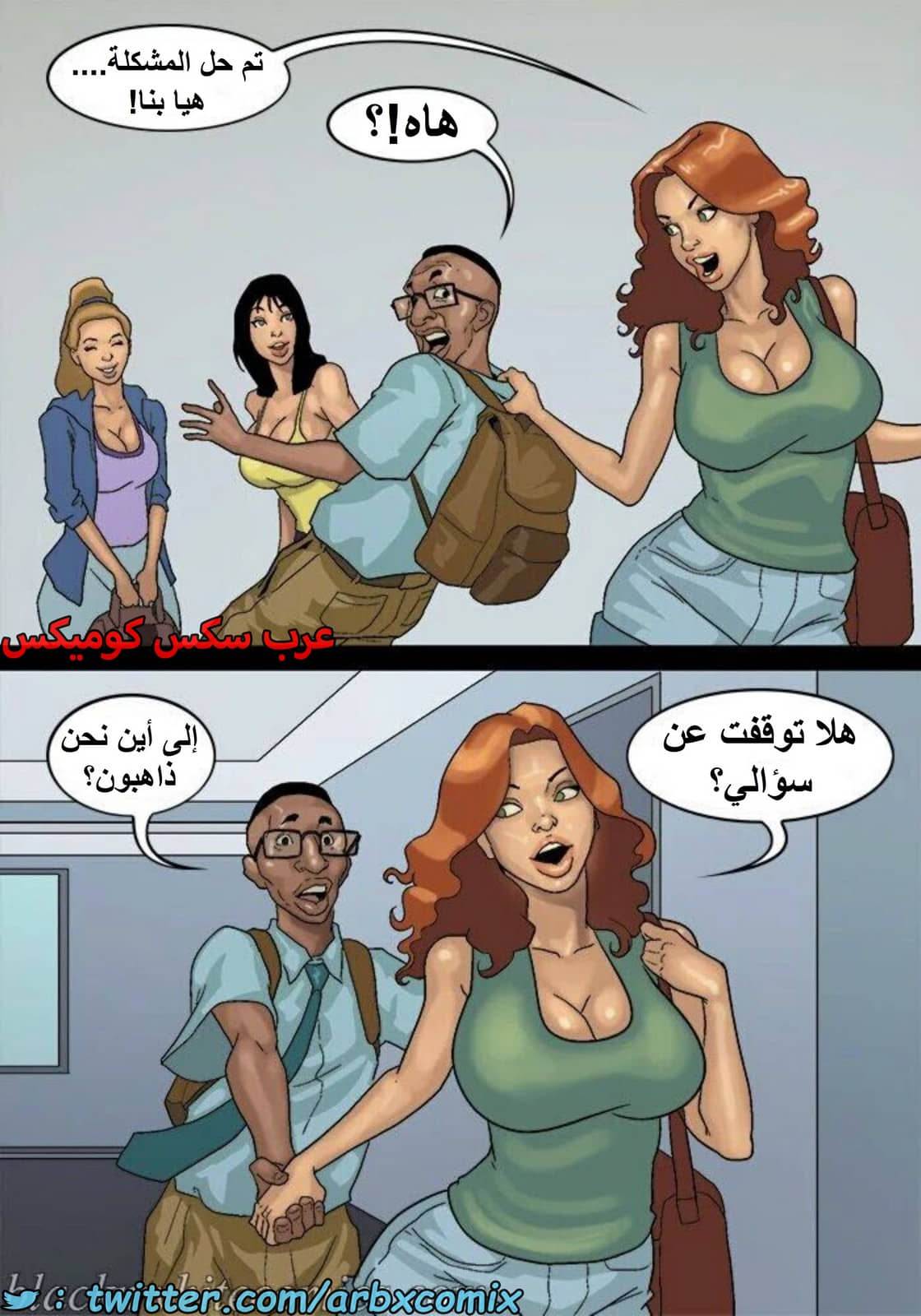 1601 الأحتجاز - الجزء 3 1601 الأحتجاز - الجزء 3