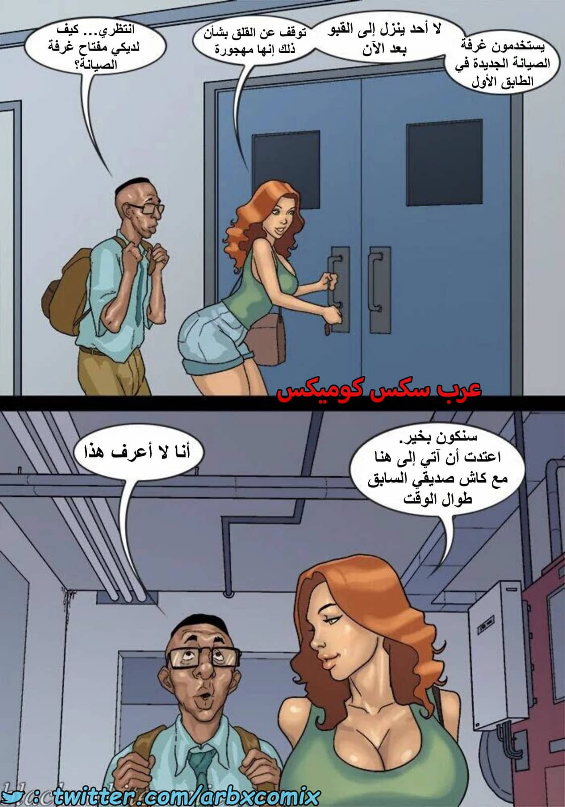 1601 الأحتجاز - الجزء 3 1601 الأحتجاز - الجزء 3
