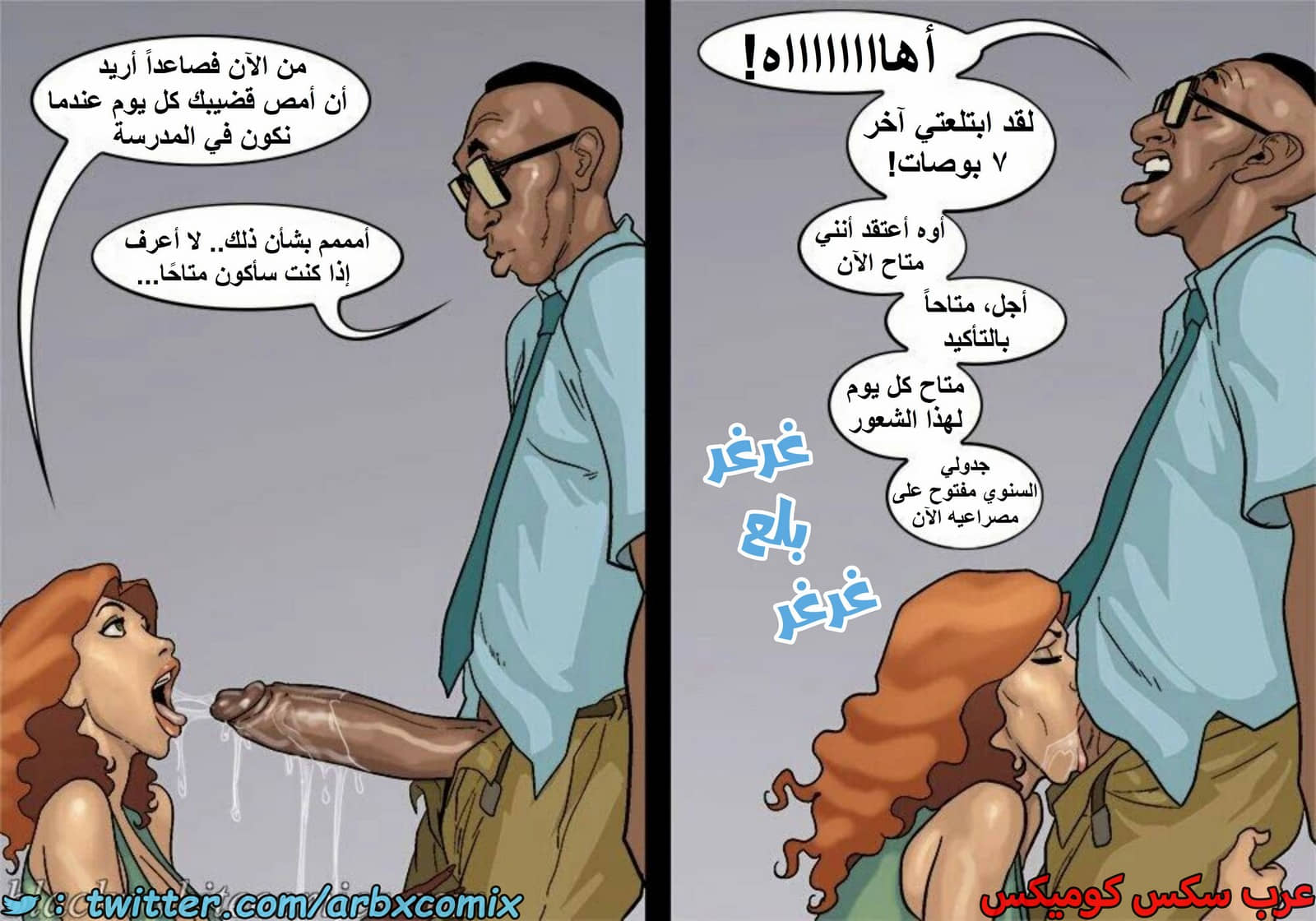 1601 الأحتجاز - الجزء 3 1601 الأحتجاز - الجزء 3