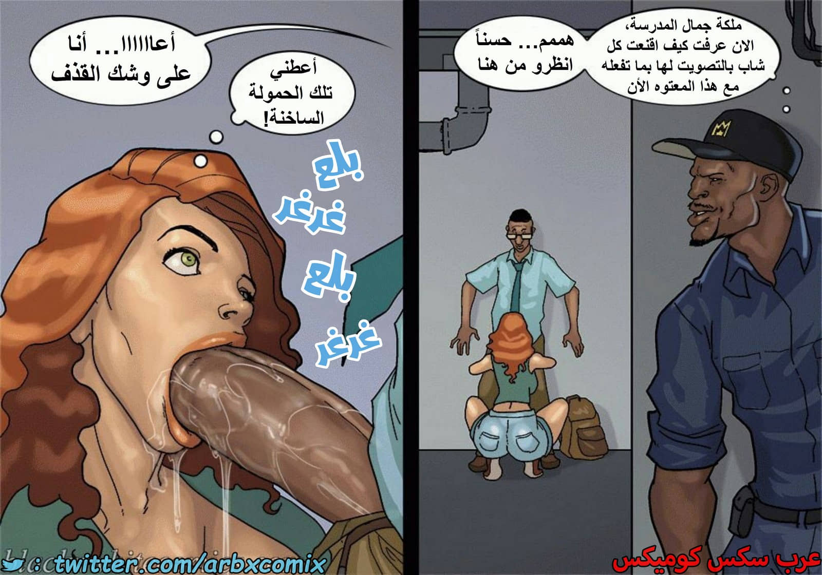 1601 الأحتجاز - الجزء 3 1601 الأحتجاز - الجزء 3