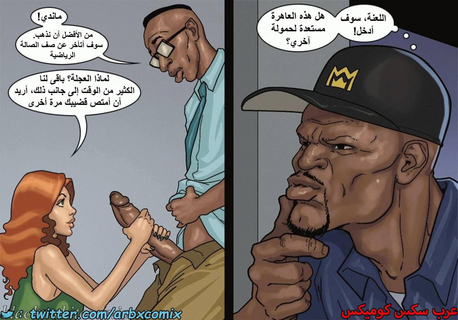 1601 الأحتجاز - الجزء 3 1601 الأحتجاز - الجزء 3