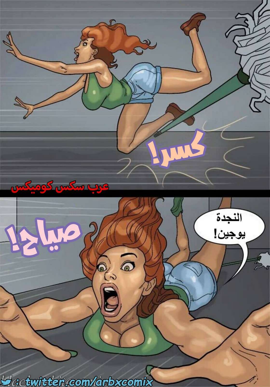 1601 الأحتجاز - الجزء 3 1601 الأحتجاز - الجزء 3