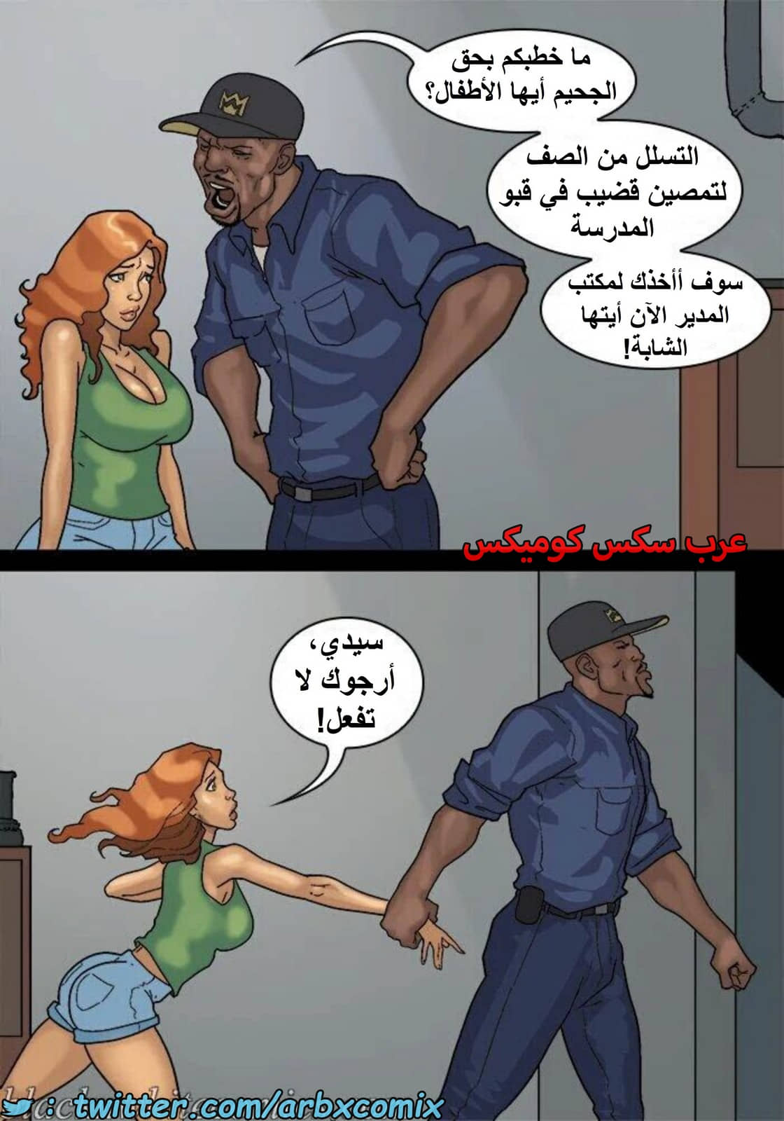 1601 الأحتجاز - الجزء 3 1601 الأحتجاز - الجزء 3