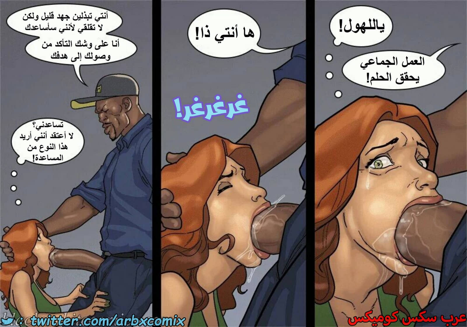 1601 الأحتجاز - الجزء 3 1601 الأحتجاز - الجزء 3