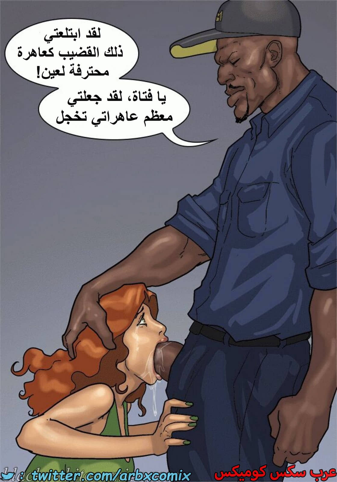 1601 الأحتجاز - الجزء 3 1601 الأحتجاز - الجزء 3