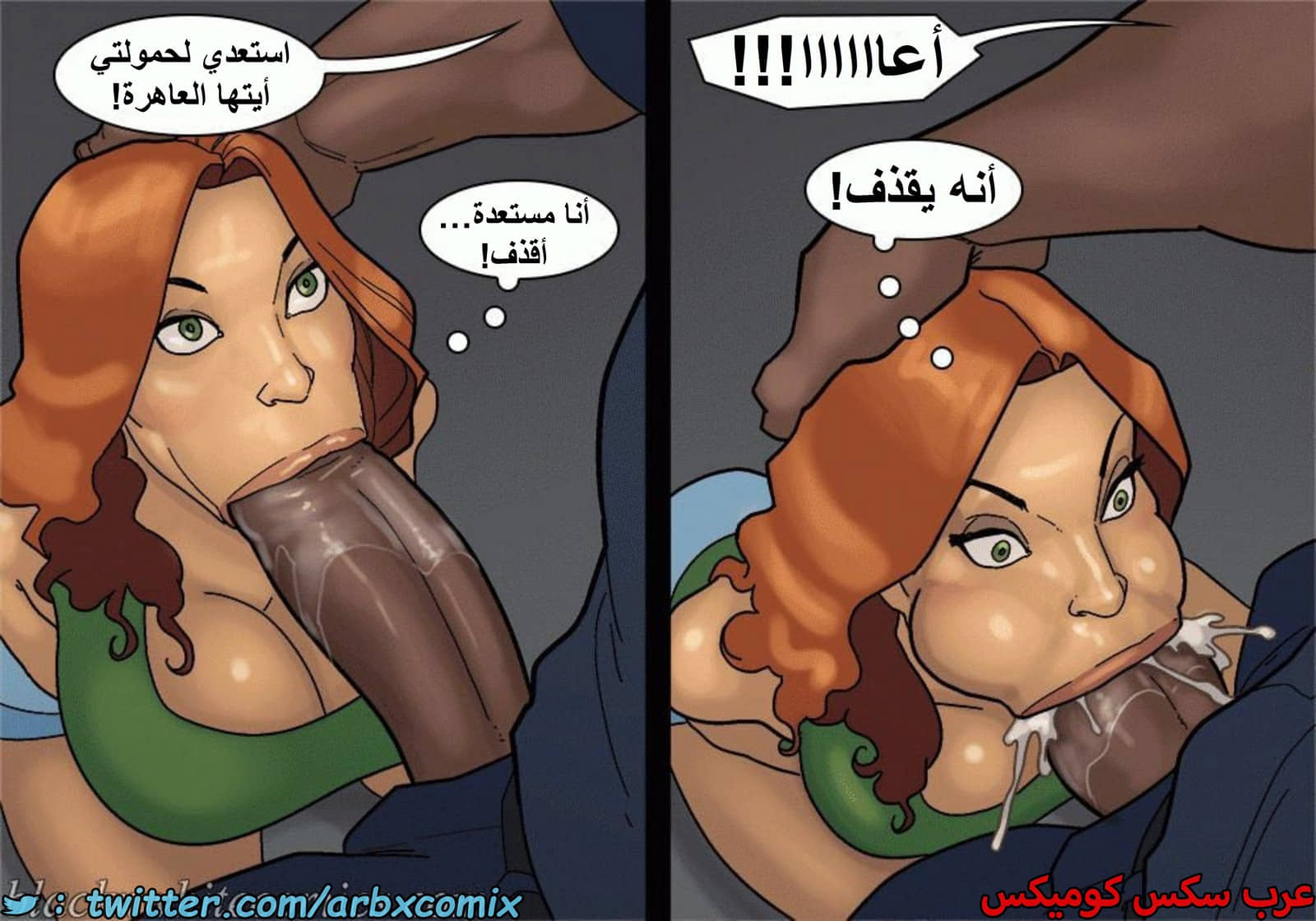 1601 الأحتجاز - الجزء 3 1601 الأحتجاز - الجزء 3