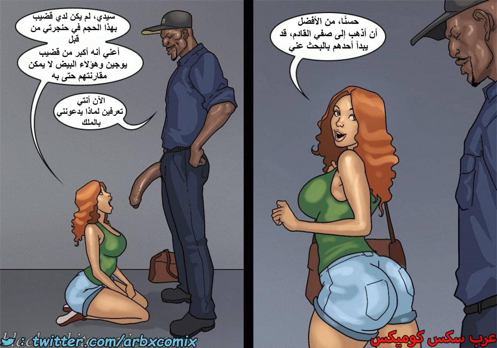 1601 الأحتجاز - الجزء 3 1601 الأحتجاز - الجزء 3