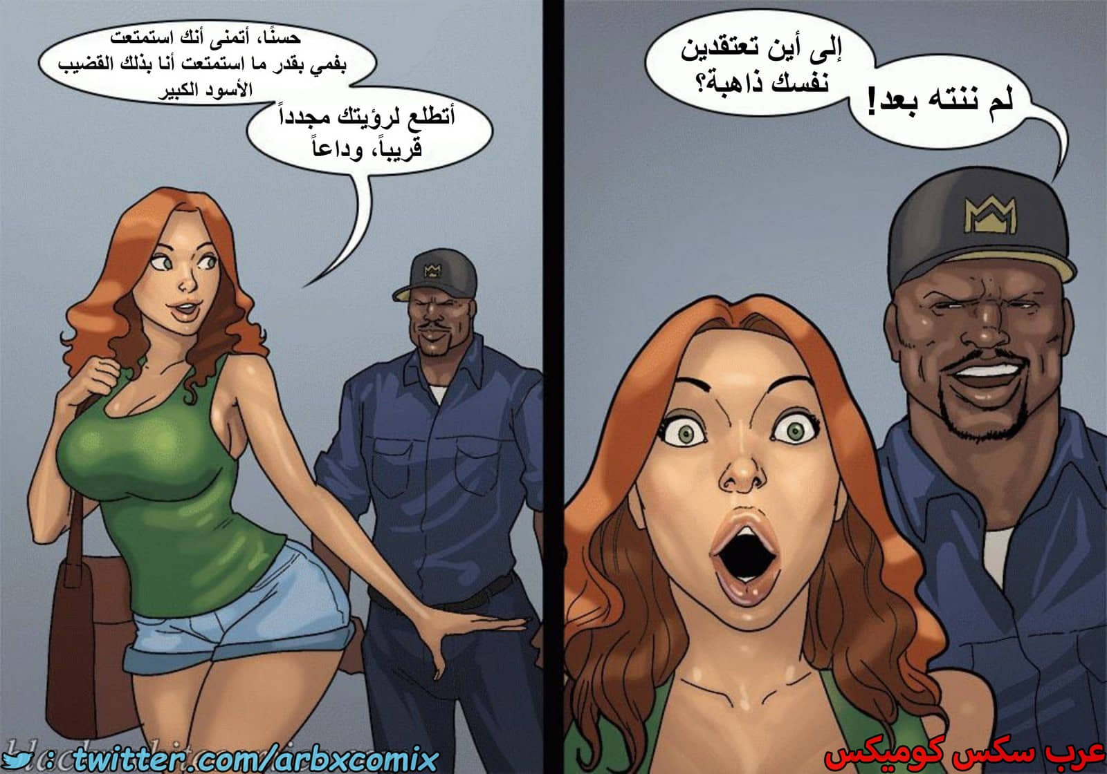 1601 الأحتجاز - الجزء 3 1601 الأحتجاز - الجزء 3