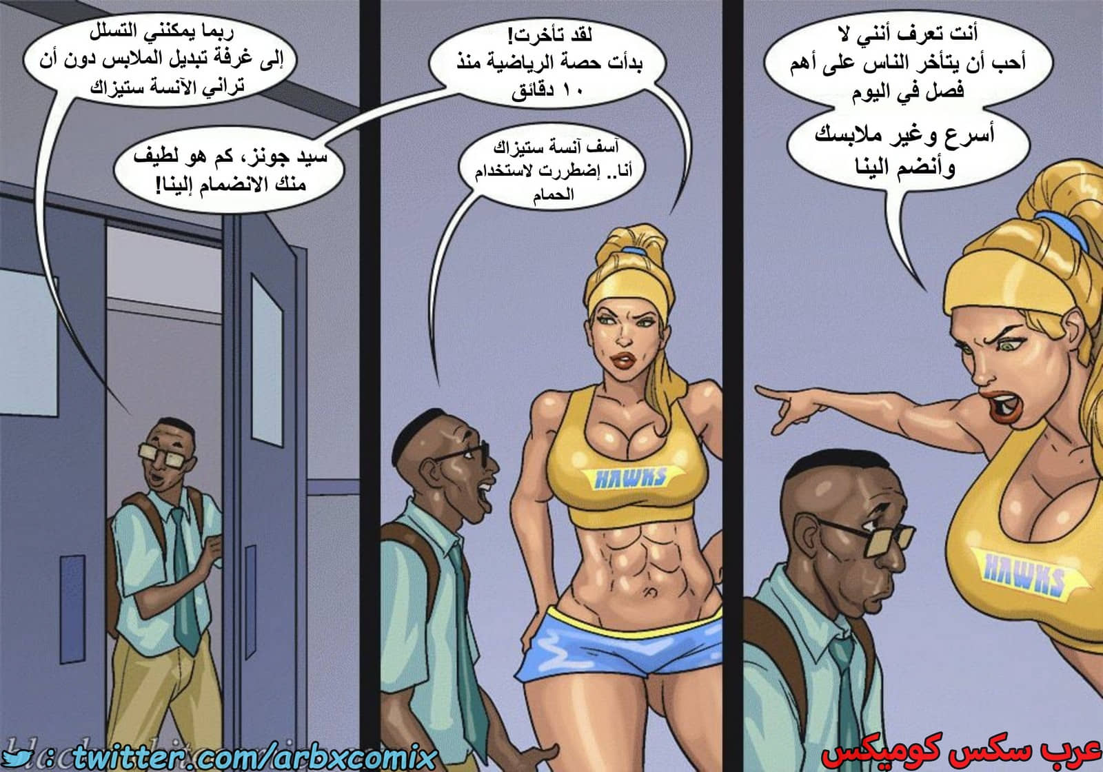 1601 الأحتجاز - الجزء 3 1601 الأحتجاز - الجزء 3