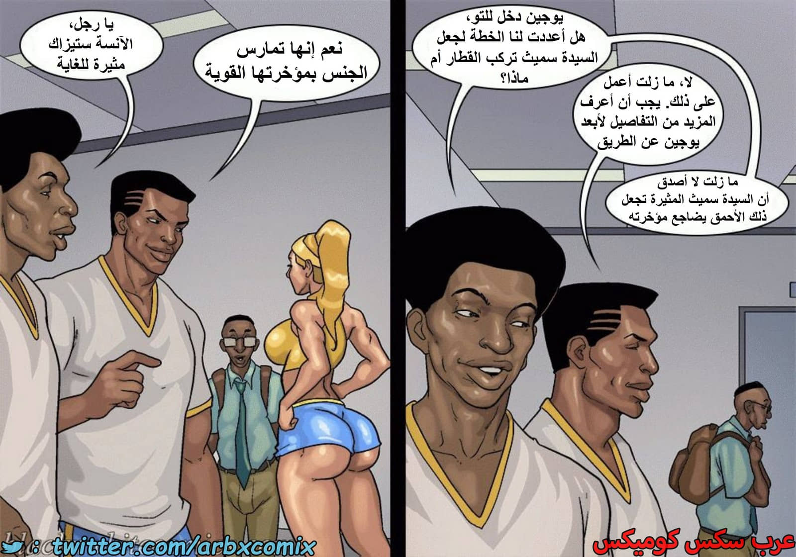 1601 الأحتجاز - الجزء 3 1601 الأحتجاز - الجزء 3