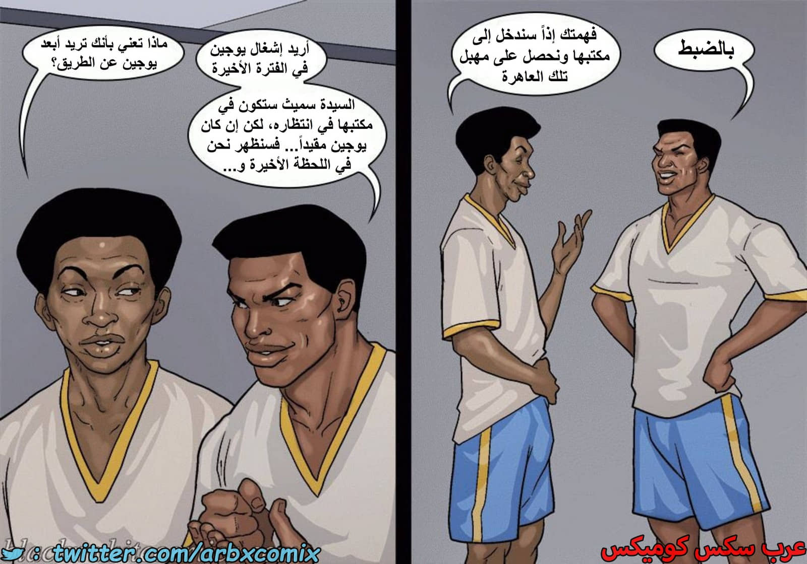 1601 الأحتجاز - الجزء 3 1601 الأحتجاز - الجزء 3