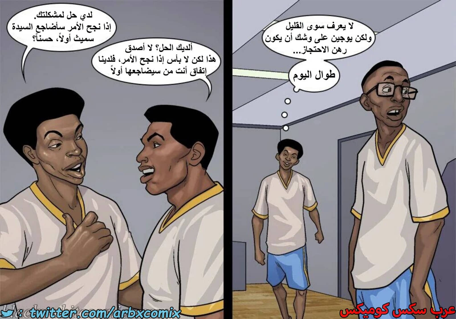 1601 الأحتجاز - الجزء 3 1601 الأحتجاز - الجزء 3