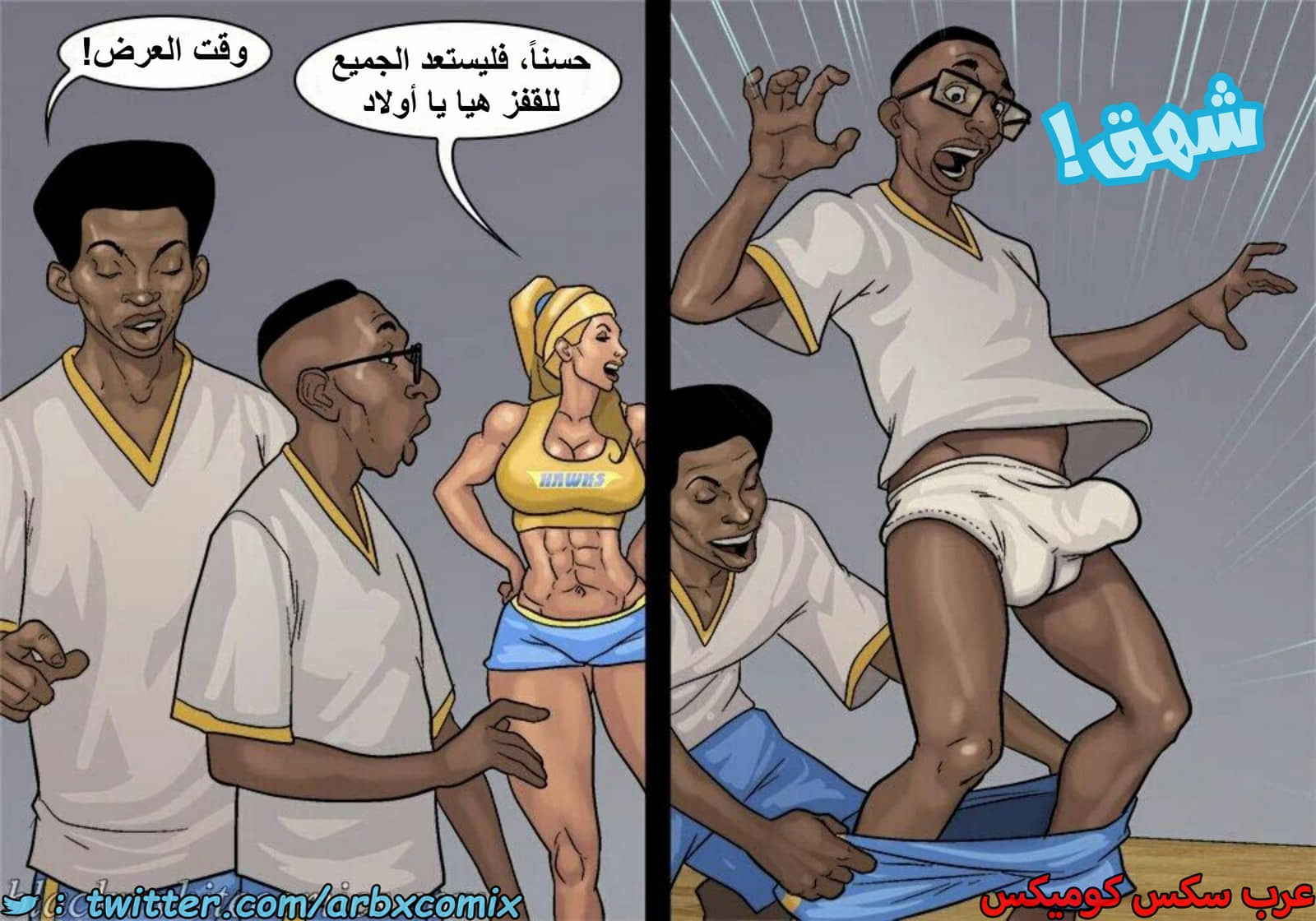 1601 الأحتجاز - الجزء 3 1601 الأحتجاز - الجزء 3