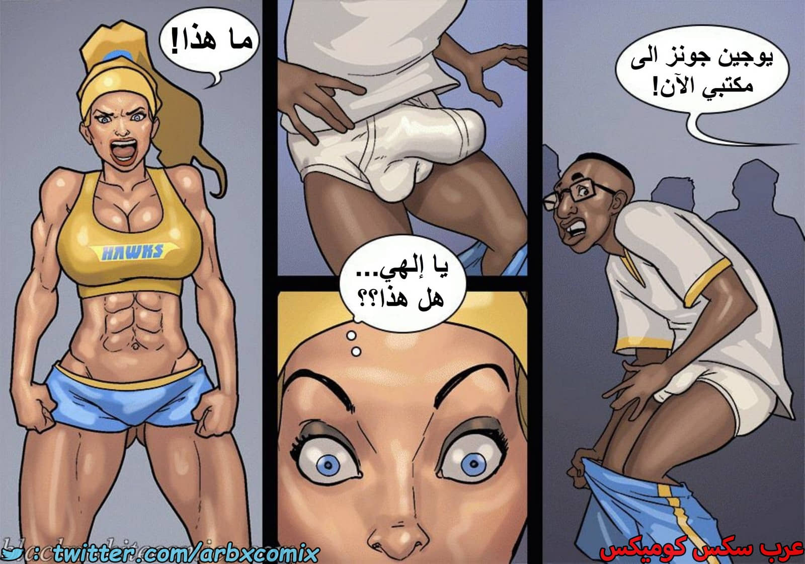 1601 الأحتجاز - الجزء 3 1601 الأحتجاز - الجزء 3