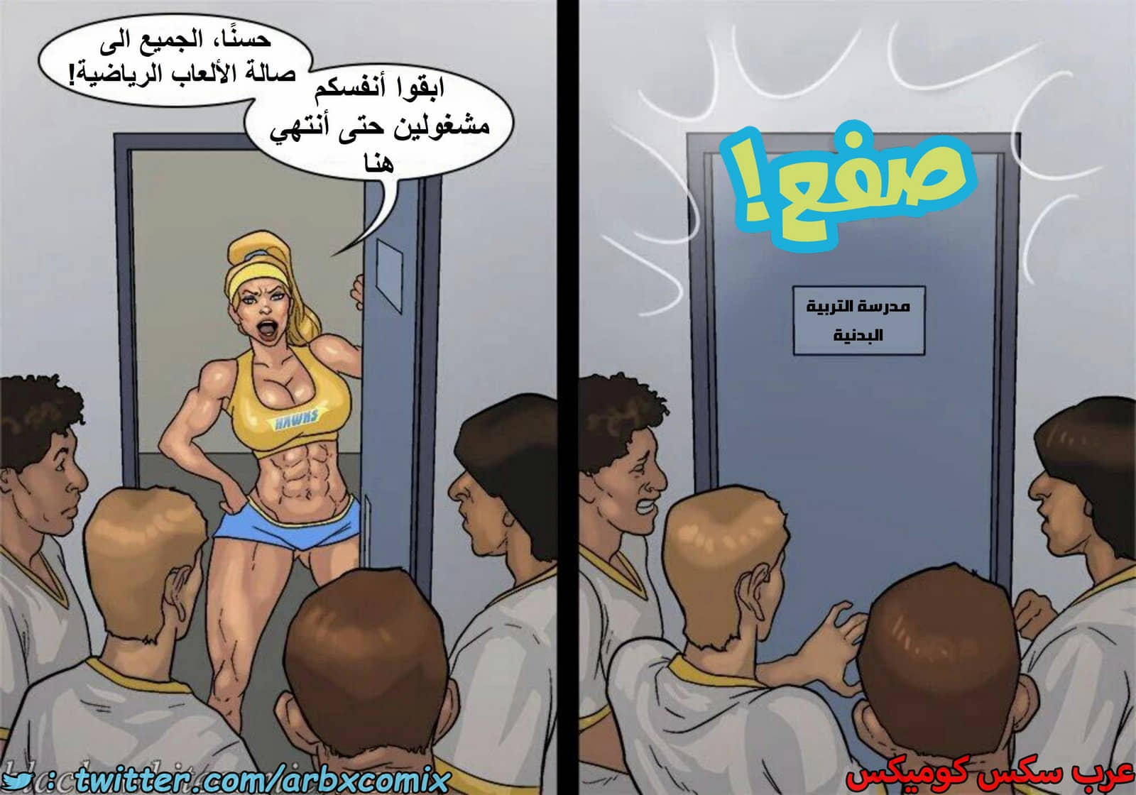 1601 الأحتجاز - الجزء 3 1601 الأحتجاز - الجزء 3