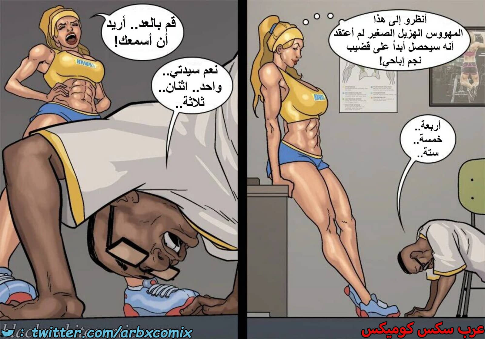 1601 الأحتجاز - الجزء 3 1601 الأحتجاز - الجزء 3