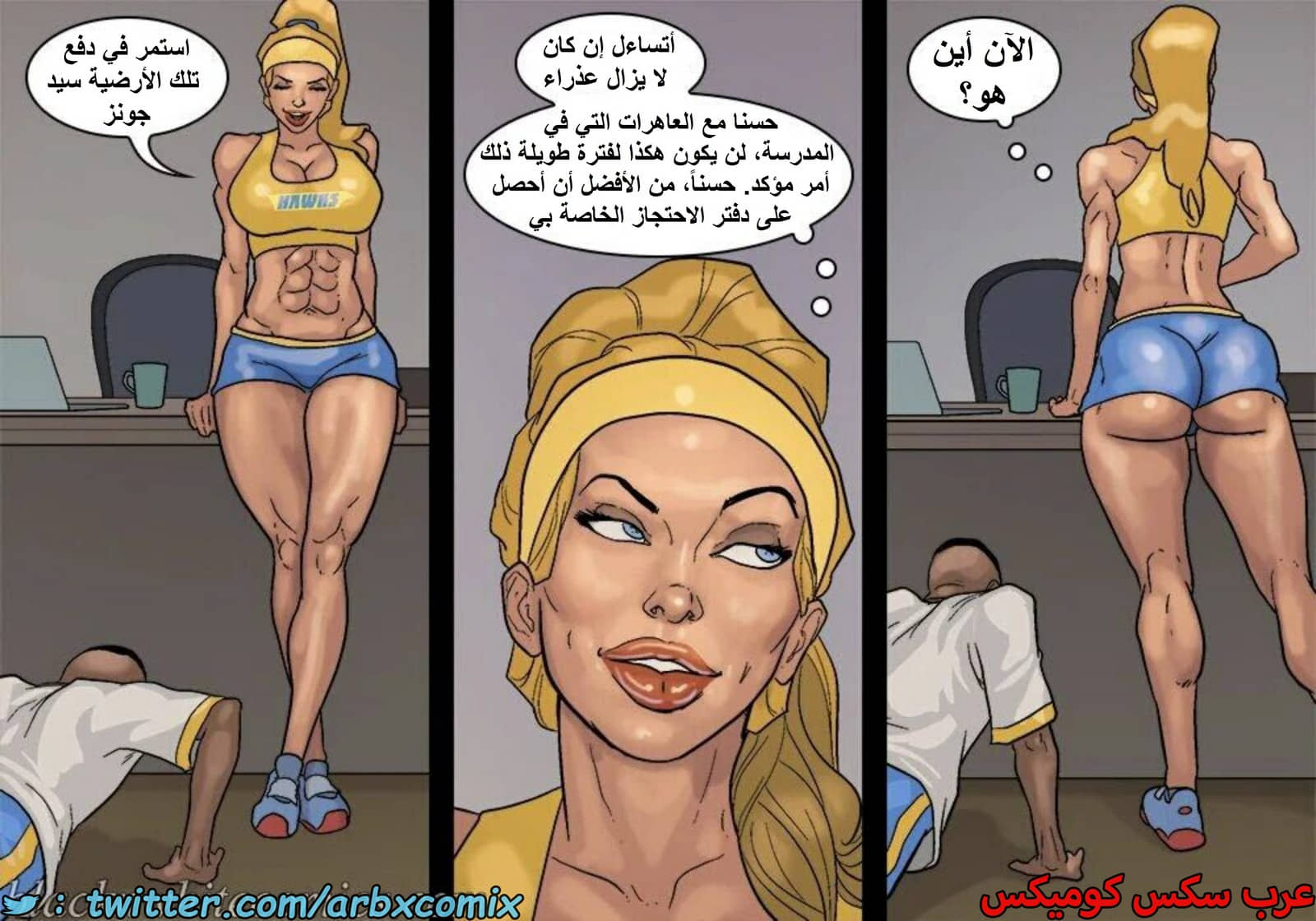 1601 الأحتجاز - الجزء 3 1601 الأحتجاز - الجزء 3