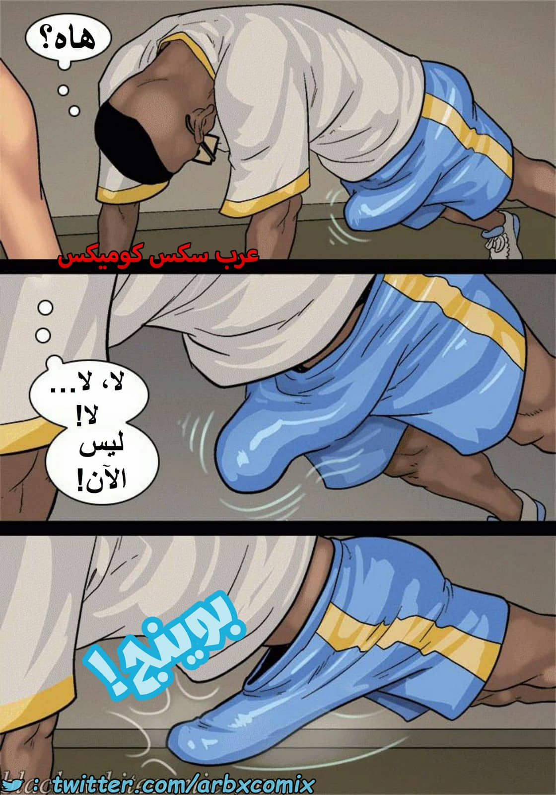 1601 الأحتجاز - الجزء 3 1601 الأحتجاز - الجزء 3