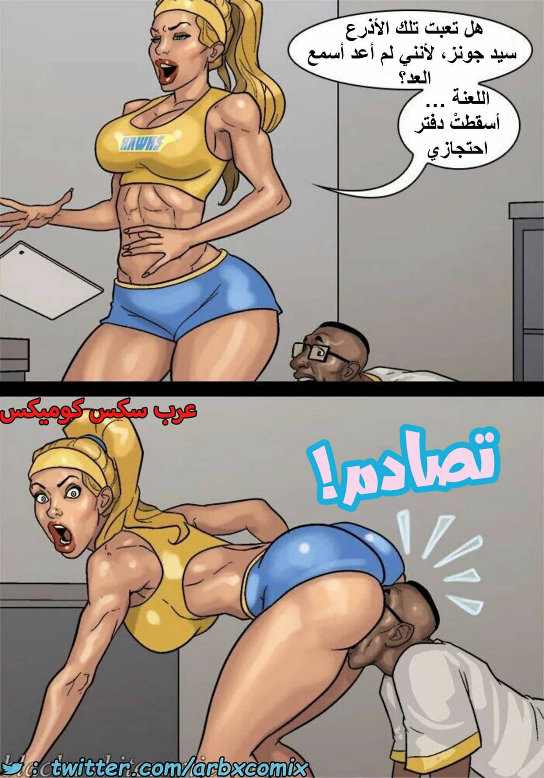 1601 الأحتجاز - الجزء 3 1601 الأحتجاز - الجزء 3