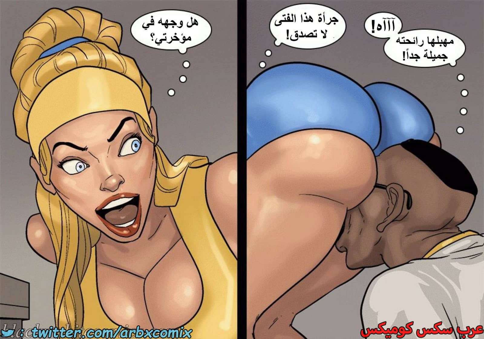1601 الأحتجاز - الجزء 3 1601 الأحتجاز - الجزء 3