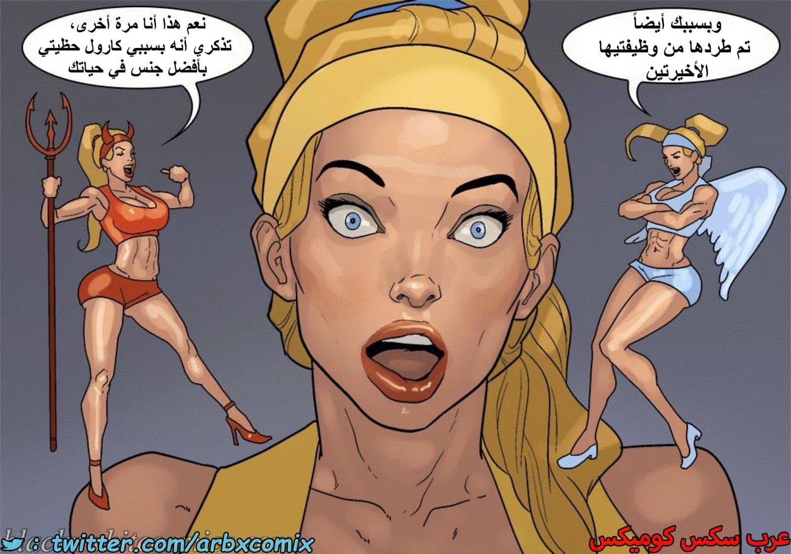 1601 الأحتجاز - الجزء 3 1601 الأحتجاز - الجزء 3