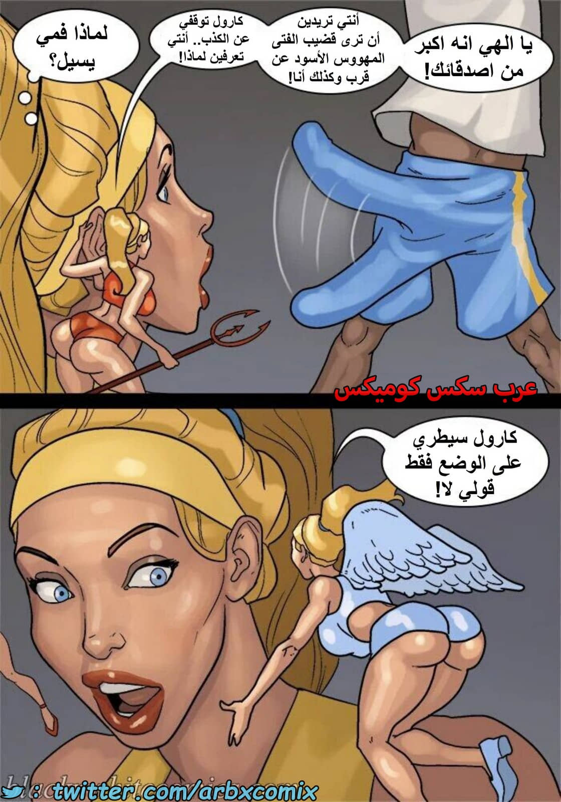 1601 الأحتجاز - الجزء 3 1601 الأحتجاز - الجزء 3