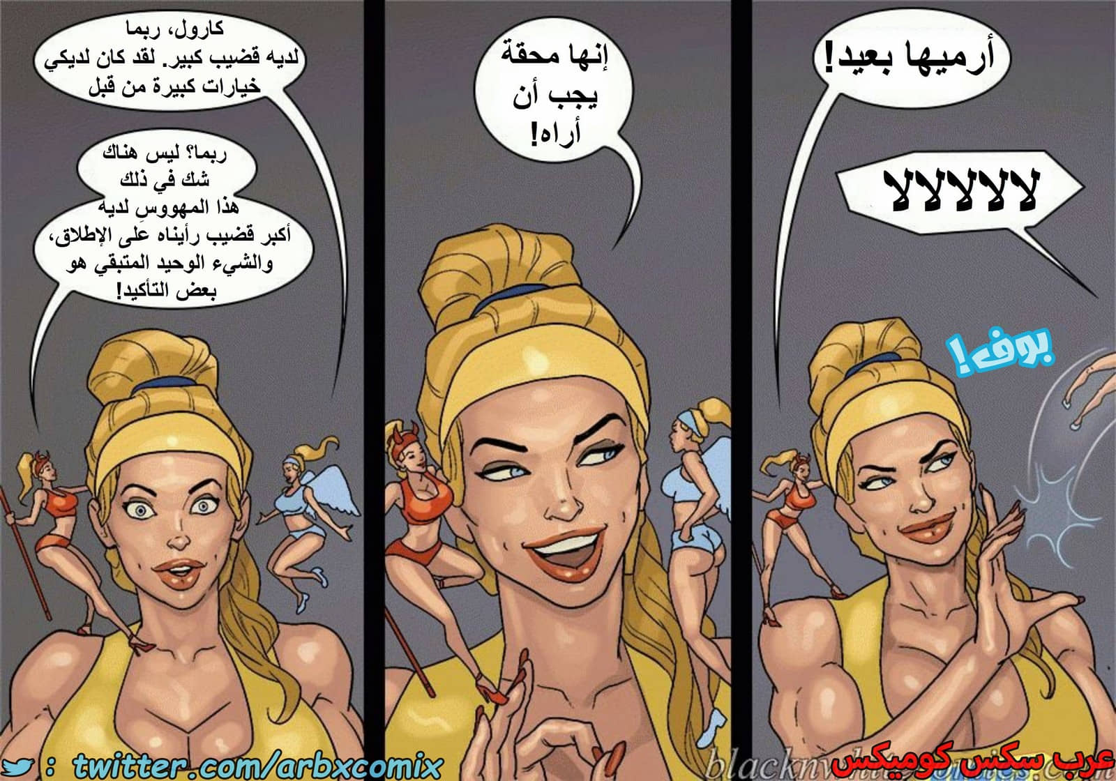 1601 الأحتجاز - الجزء 3 1601 الأحتجاز - الجزء 3