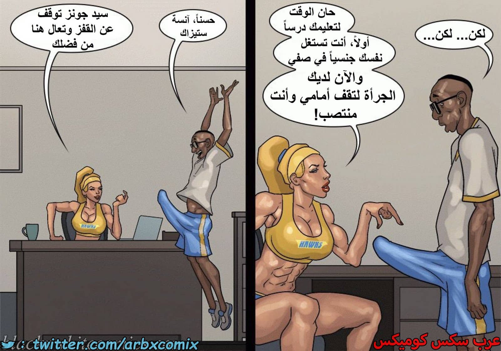 1601 الأحتجاز - الجزء 3 1601 الأحتجاز - الجزء 3
