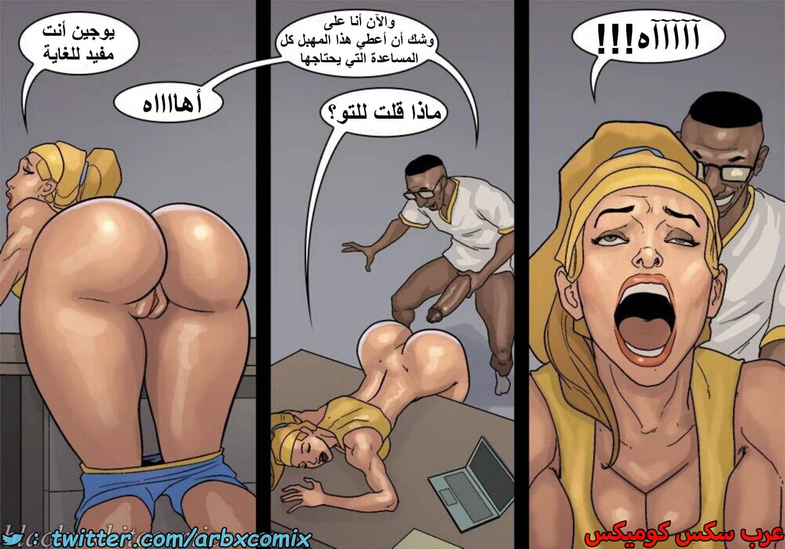 1601 الأحتجاز - الجزء 3 1601 الأحتجاز - الجزء 3