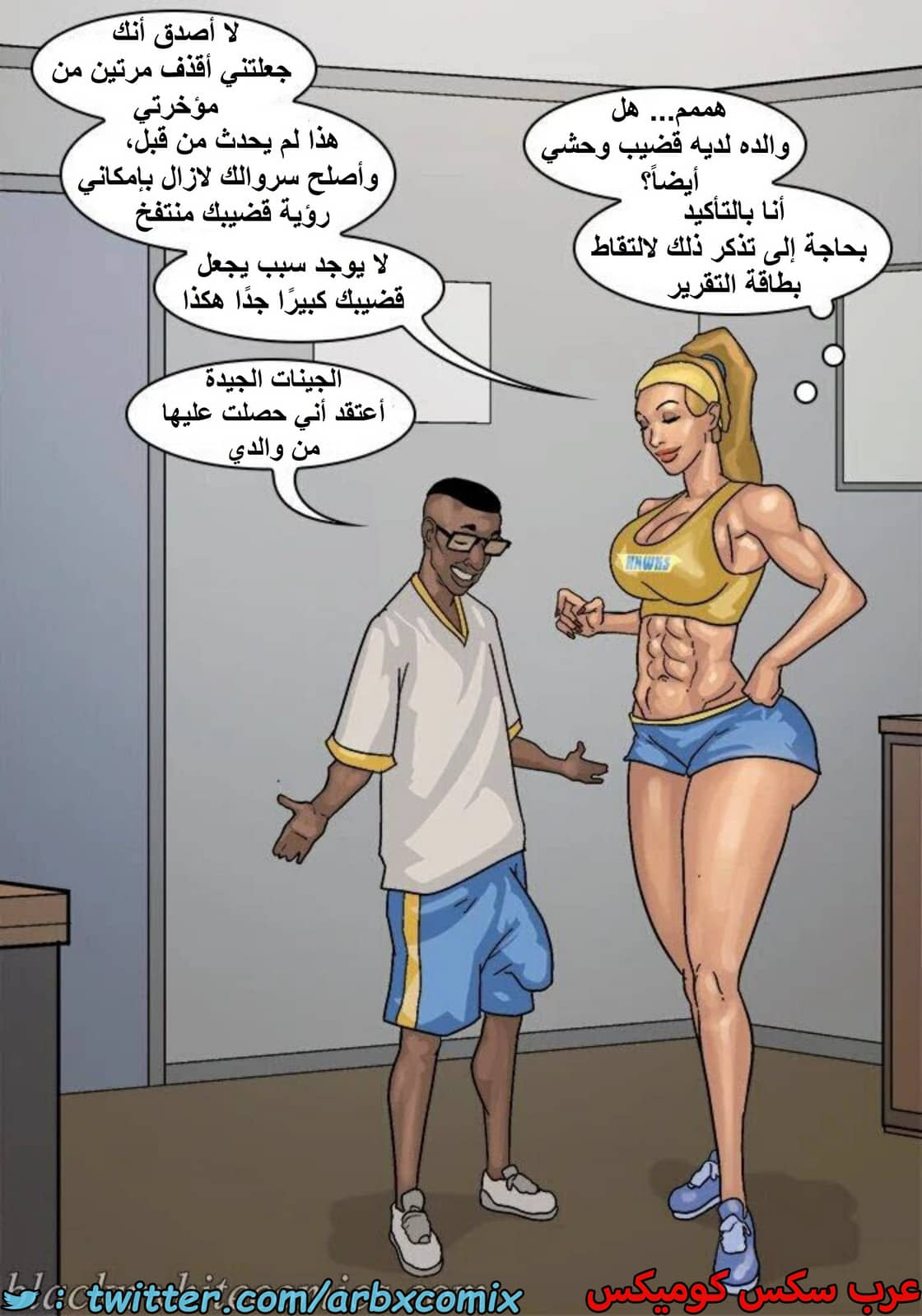 1601 الأحتجاز - الجزء 3 1601 الأحتجاز - الجزء 3
