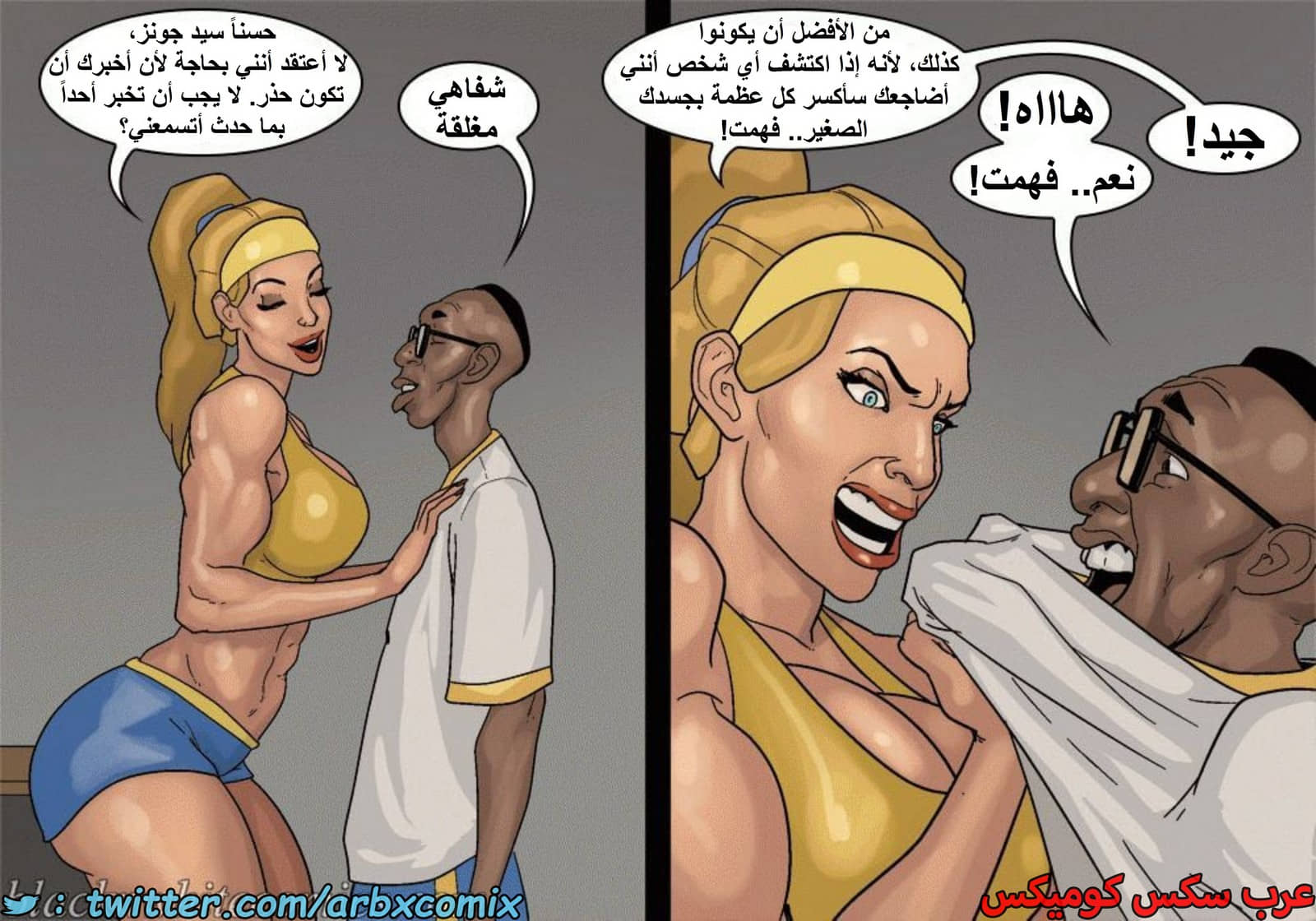 1601 الأحتجاز - الجزء 3 1601 الأحتجاز - الجزء 3