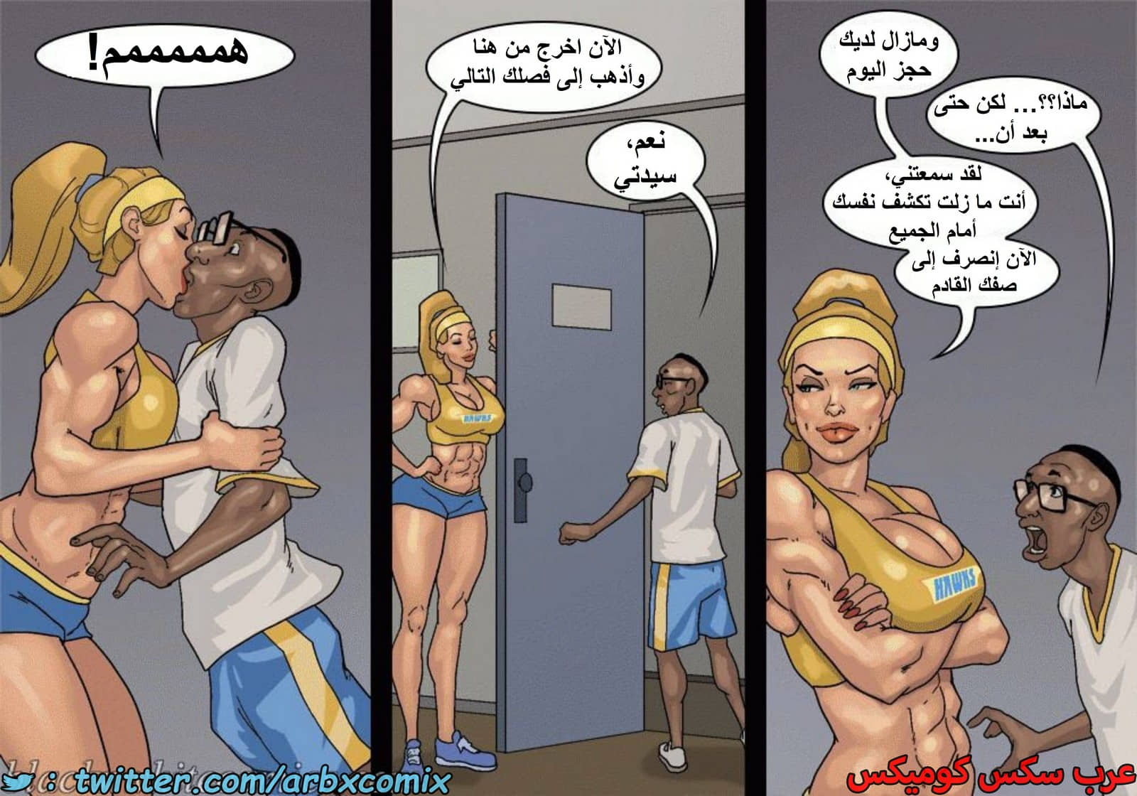 1601 الأحتجاز - الجزء 3 1601 الأحتجاز - الجزء 3