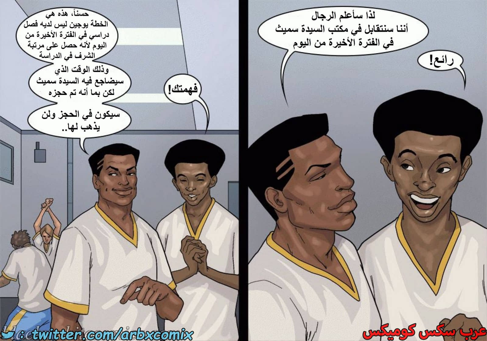 1601 الأحتجاز - الجزء 3 1601 الأحتجاز - الجزء 3