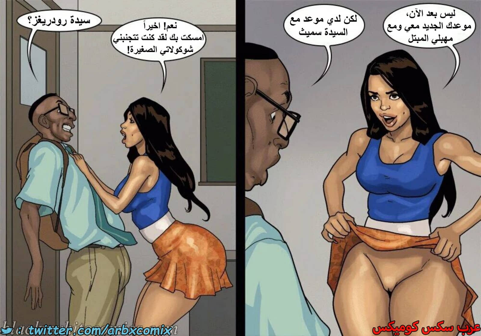 1602 الأحتجاز - الجزء 3.5 1602 الأحتجاز - الجزء 3.5