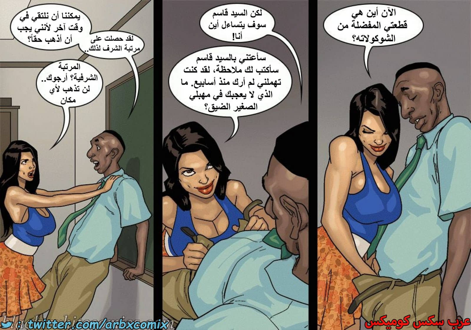 1602 الأحتجاز - الجزء 3.5 1602 الأحتجاز - الجزء 3.5