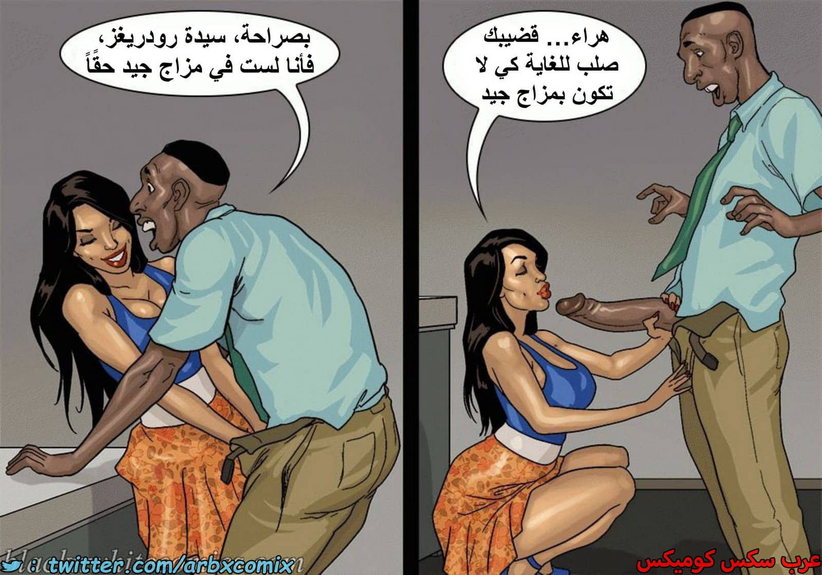 1602 الأحتجاز - الجزء 3.5 1602 الأحتجاز - الجزء 3.5