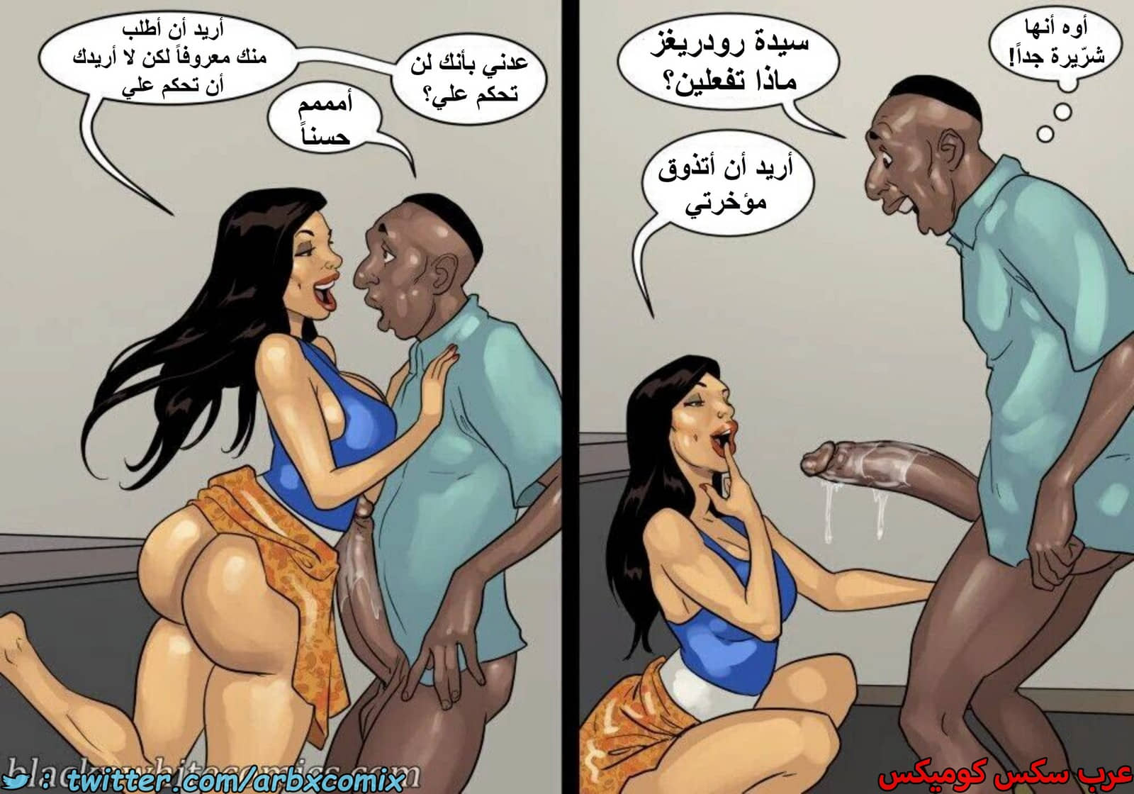 1602 الأحتجاز - الجزء 3.5 1602 الأحتجاز - الجزء 3.5