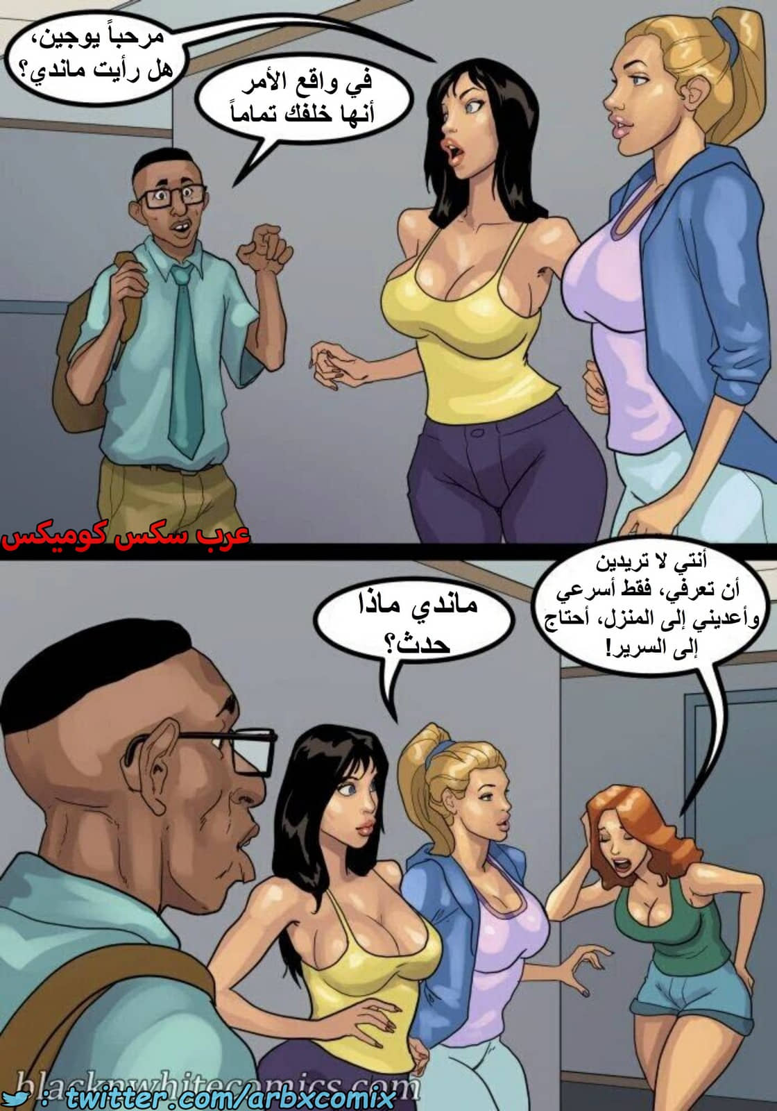 1602 الأحتجاز - الجزء 3.5 1602 الأحتجاز - الجزء 3.5