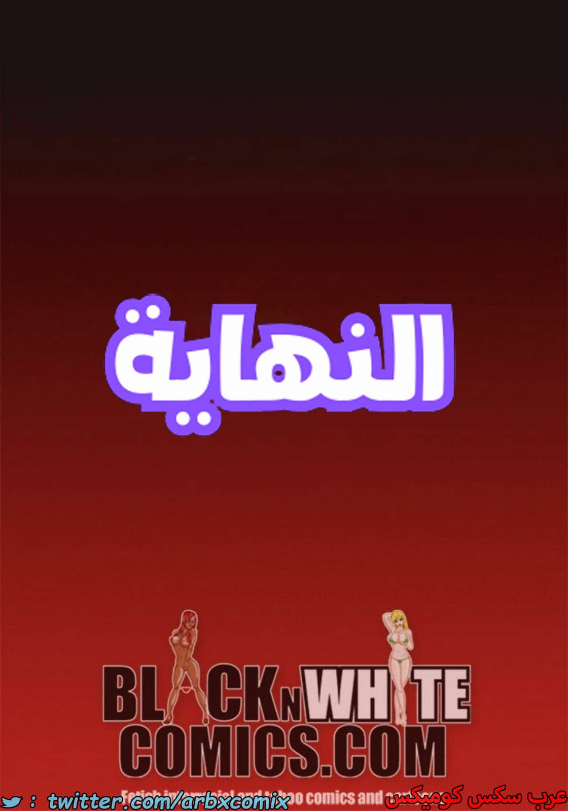1602 الأحتجاز - الجزء 3.5 1602 الأحتجاز - الجزء 3.5