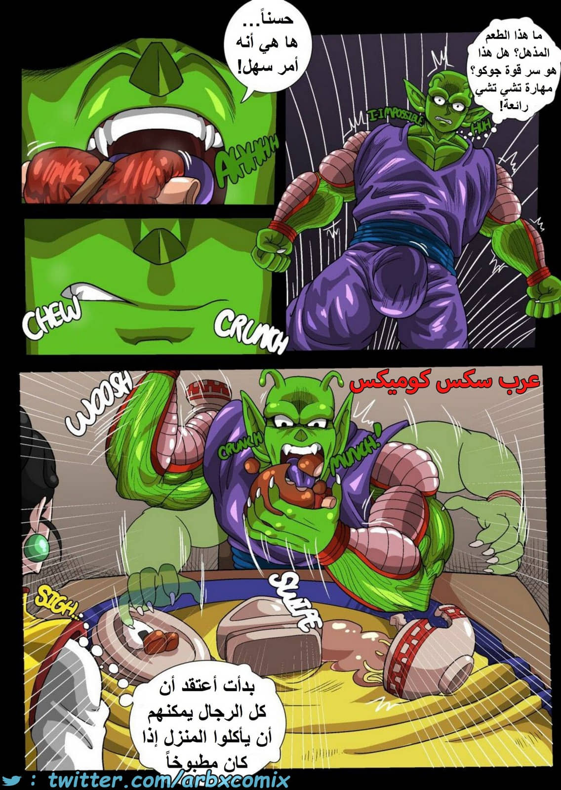 1604 تشي تشي وبيكولو 1604 تشي تشي وبيكولو