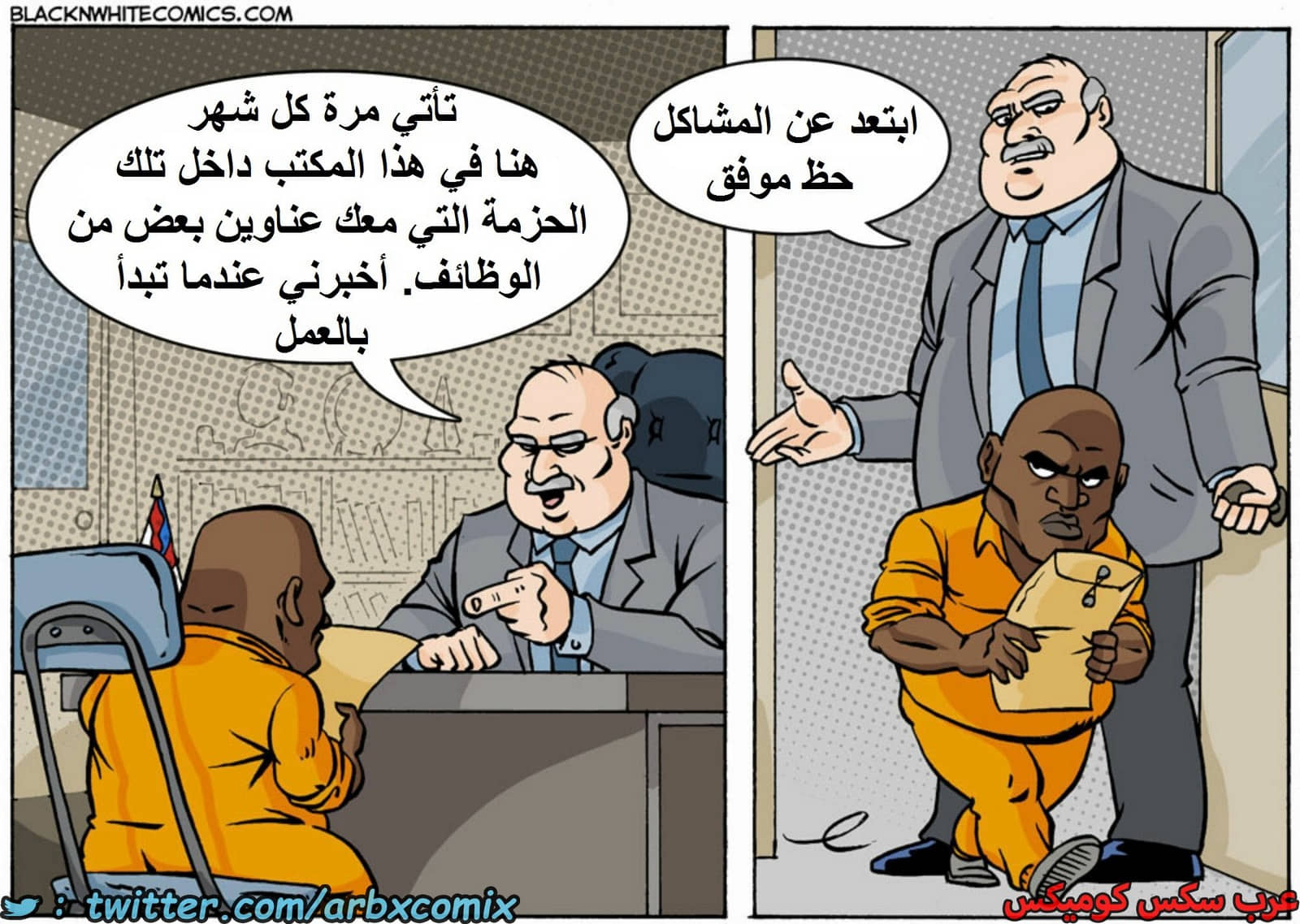 1608 تيد