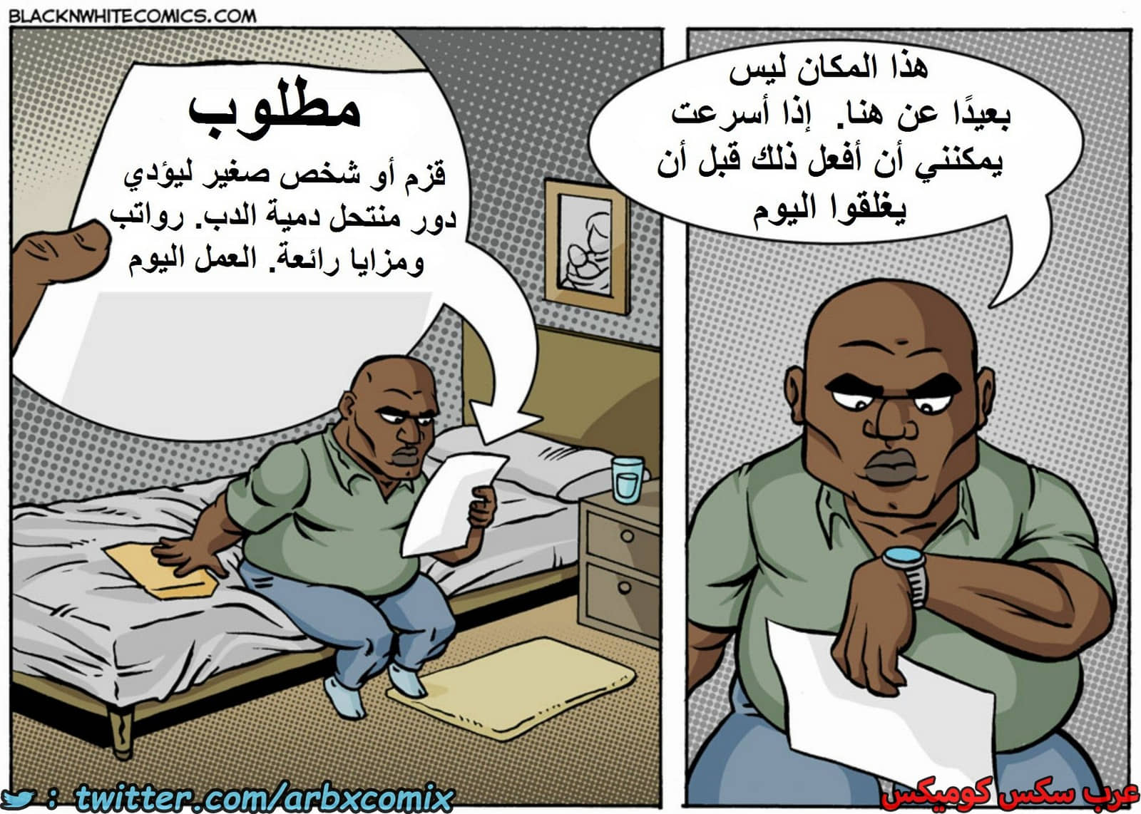 1608 تيد