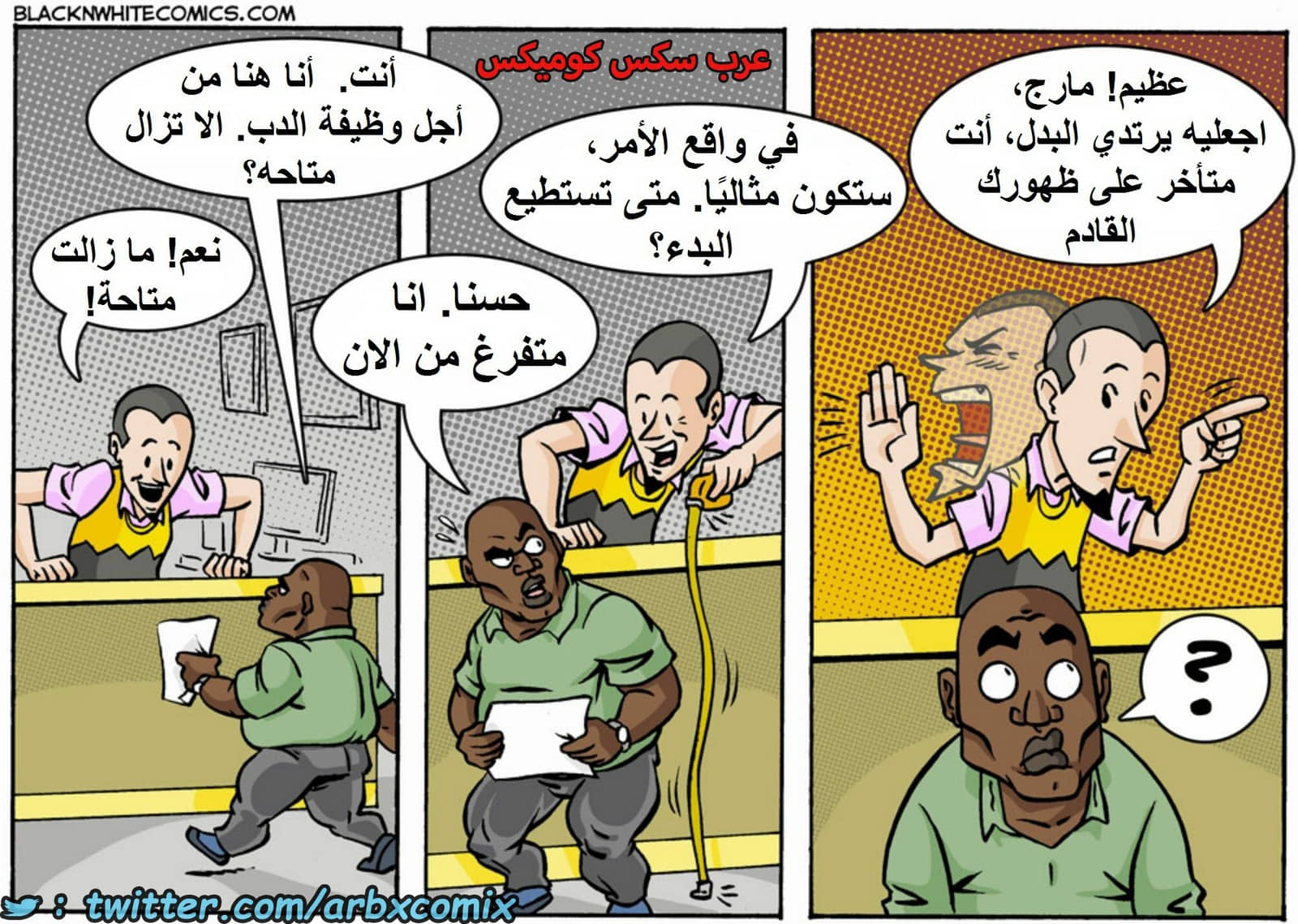 1608 تيد