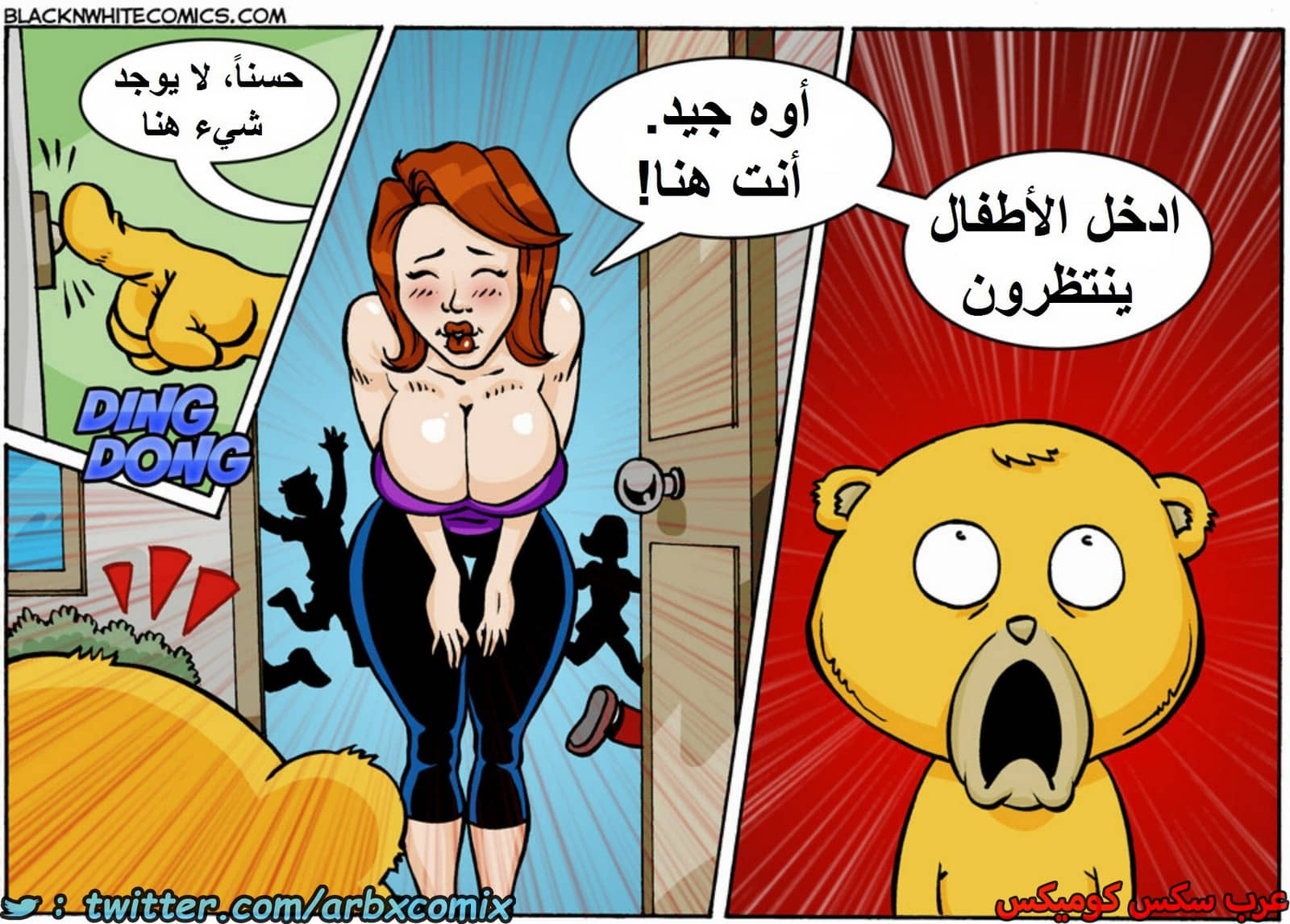1608 تيد