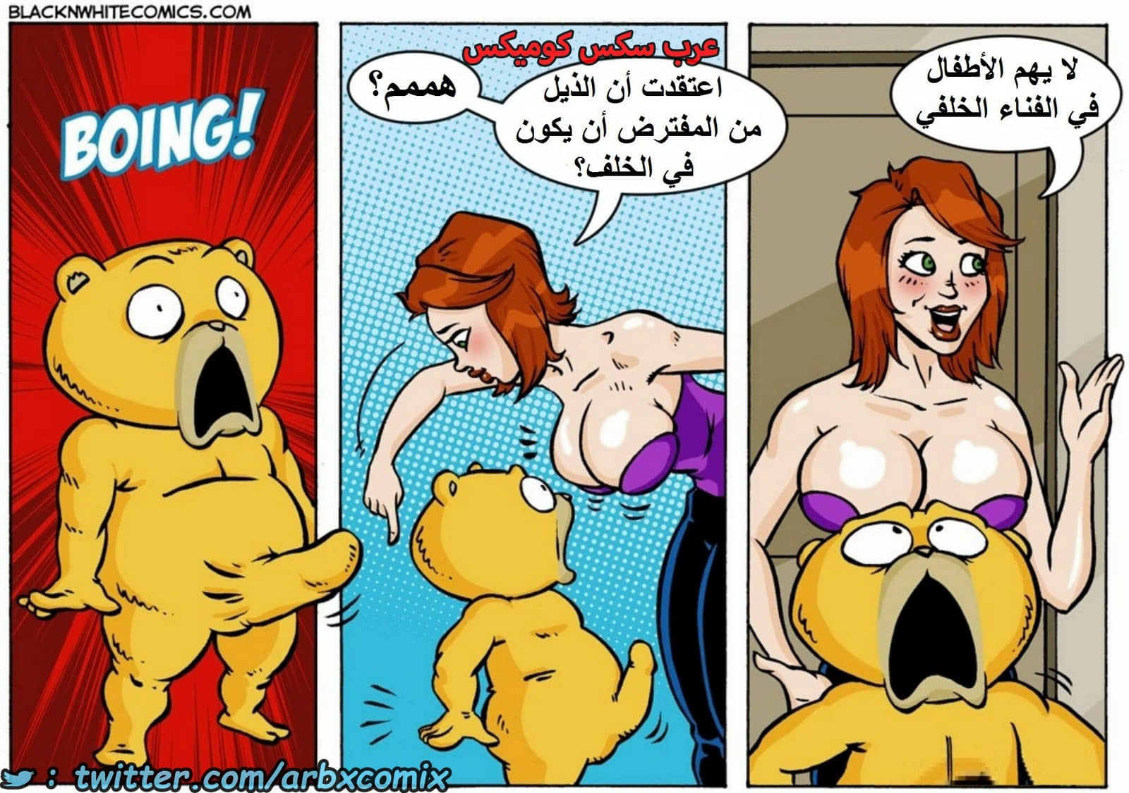 1608 تيد