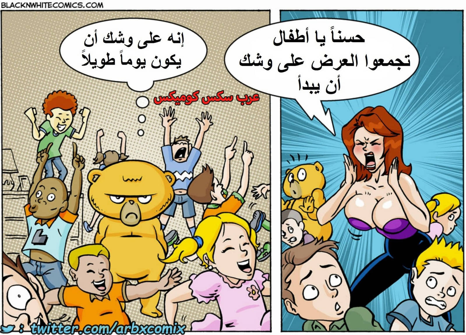 1608 تيد